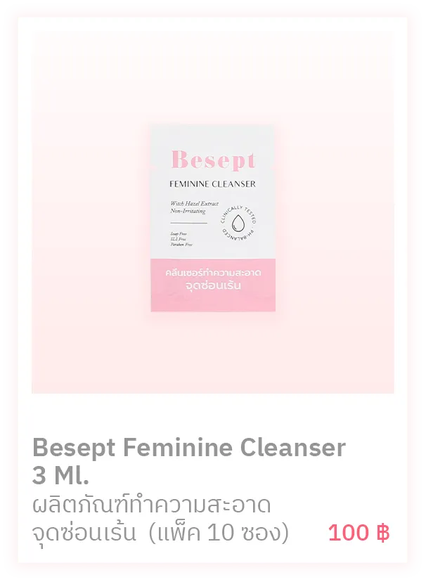 Besept Feminine Cleanser 3ml