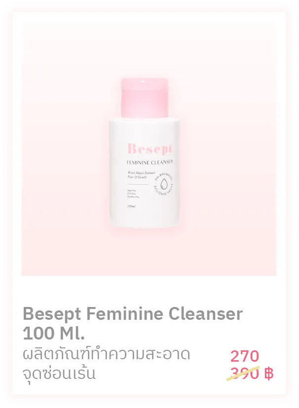 Besept Feminine Cleanser 100ml