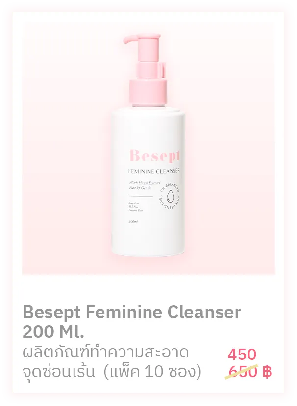 Besept Feminine Cleanser 200ml